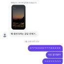 꽃보다옷봐(협) | 꽃보다 청춘 라오스 여자편 1화