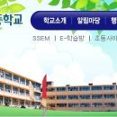 ＜서울＞ 행당초등학교 영어캠프 태글리쉬 특강 강사 모집 이미지