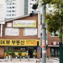 설리번영어학원 이미지