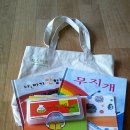상상노리 로고