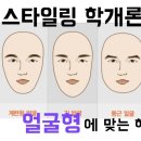 보그헤어 홍대거리점 이미지