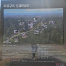 무릉 | [한국의 무릉계곡 - 두타산] 두타산 삼화사 탐방후기