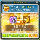 애플헤어스토리