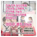 엘에이치몰 이미지