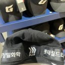 비경기일 사직야구장 오프라인 자이언츠샵 방문후기 올드 유니폼 신문지 응원봉 구경 및 롯데원정유니폼...
