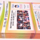 호키스피드체육관 이미지