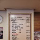 풍물옹심이 메밀칼국수 이미지