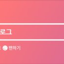 폼잡는개 이미지