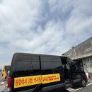 한영카 써비스 이미지