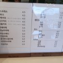 히왓리커피 이미지