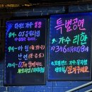친구7080라이브바 | 이색데이트 추천, 음악과 함께하는 낭만있는 종로 라이브카페 &#39;종로abc&#39;