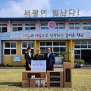 서광초교 이미지