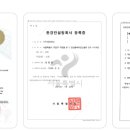 영진푸드식품