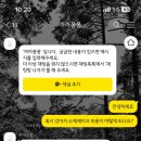 까까몽몽 이미지