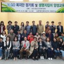 자살예방 생명지킴이 양성교육 이미지