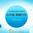 대호인력 - 포항시 남구 | 대호인력