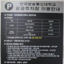 대학로_공영주차장 이미지