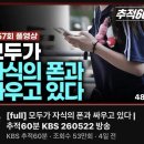 미보자기 | 우리 가족 템플스테이(체험형) 1박2일 생생한 경험후기 : 가평 백련사에서...사춘기자녀에게 강추!!