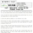 대구 법이산 봉수대 이미지