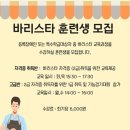 기쁜우리복지관 Daum카페