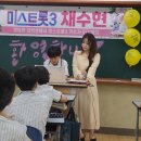 진주제일중학교 이미지