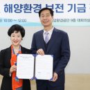 해양환경 이미지