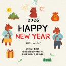 의료법인 정빈의료재단 아산병원 | [아산 정신과/아산병원] 2026년 새해 복 많이 받으세요