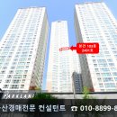 GS25 금정센타 이미지