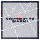 케이플러스청담의원 이미지