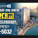 청일컨설팅 이미지