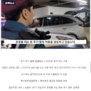 실탄까지 쏴서 제압한 안산시 음주운전 빌런 이미지