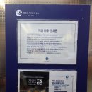 오션힐 호텔 이미지