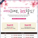 서귀포KAL호텔 ＞ 종합뷔페 여성고객 30%할인 + Take-Out 커피 (아메리카노) 무료 제공 이미지
