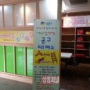 금호4가동 주민센터 이미지