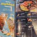 보배반점 검단신도시점 이미지