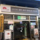 효자2동 주민센터 이미지