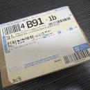 셀프존PC방 | [클리오네 레쉬펌 키트] 똥손의 셀프 속눈썹펌 후기 / 첫 도전에 성공한 속눈썹펌 키트 추천