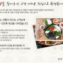 무주읍246 티스토리