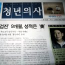 진소아청소년과의원 Daum카페