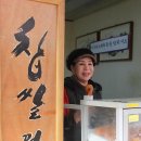 해성정육점 이미지