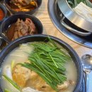 황금산흑염소 | 겨울철 보양은 여기서 끝 남양주 황금산흑염소 솔직 방문 후기