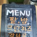 도쿄앙팡 이미지