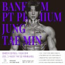 뱅크짐 | 본오동PT 뱅크짐 후기 | 운동으로 삶의 질이 달라졌어요.