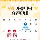 성모오케이정형외과의원 이미지