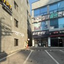 1인세신샵 윤 | 광주 금호동 프라이빗하고 깔끔한 1인 세신샵 내돈내산 후기 &#34;1인세신샵 윤&#34;