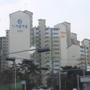 2025년 9월 대전 서구 관저동 아파트 시세와 향후 전망 이미지