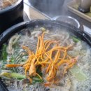 별난버섯집 이미지
