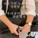 산호동321 이미지