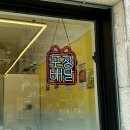 몽찜닭도량점