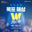 목포점 이미지
